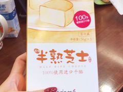-味多美蛋糕(阜成门店)