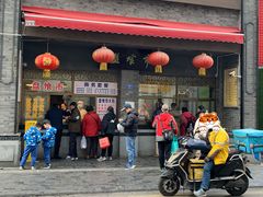 门面-盘飧市(春熙路店)