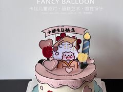 -卡比儿童蛋糕·心意定制·低脂零卡糖动物奶油FancyBALLOON(滨海店)