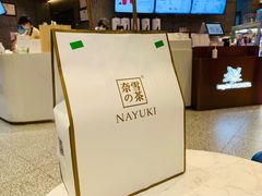 -奈雪的茶(青岛卓悦里INTOWN店)