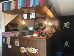 -小条食堂(筼筜天虹店)