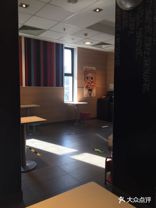 麦当劳(大栅栏店)图片