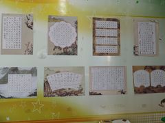 -南京东山外国语学校分校江宁区岔路学校
