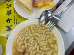 -澳洲牛奶公司(佐敦店)