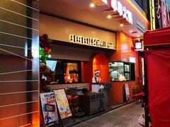 门面-签小二串串火锅(观音桥店)