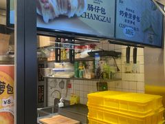 -洪九公(田子坊店)