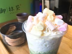 -御抹茶