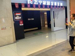 -闽龙广场