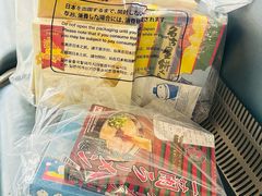 -中部国际机场