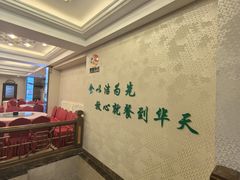 -鸿宾楼(展览馆路店)