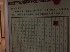 -艺林盲人按摩院(长寿店)