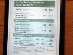 -山顶缆车