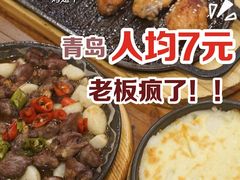 -老东镇啤酒屋海鲜加工·蒸汽海鲜·海鲜烧烤(台东店)