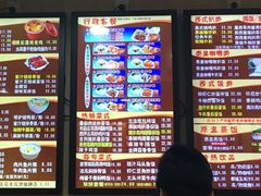 -都城快餐(广大路店)