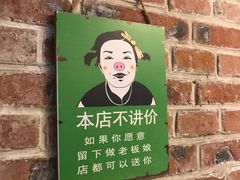 门面-管氏翅吧(马家堡店)