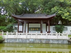 -深圳国际园林花卉博览园