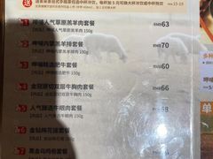 -呷哺呷哺(隆基泰和店)