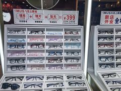 -IMUSΛ目上眼镜(青浦宝龙广场店)