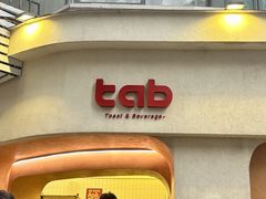 -tab(天河南店)