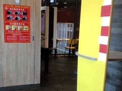 -麦当劳(国家体育场南路店)