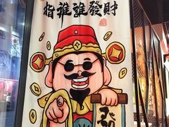 -许哥东北烧烤·铁丳烤串·宫后夹肉(繁花中心店)