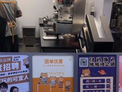 -KOI Thé(百信广场店)