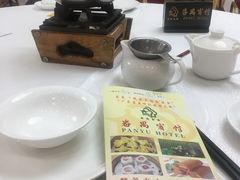 -番禺宾馆丽苑厅
