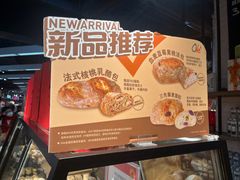 -Olé精品超市(苏州中心店)