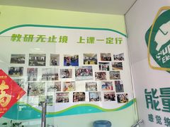 -能量小象·感统·专注力·语言(崂山校区)