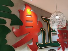 -小绍兴(南翔印象城店)