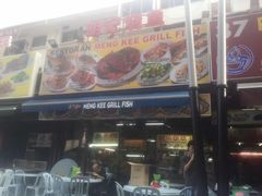 -明记烧鱼美味店