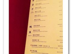 IMG_0131_副本-镛记酒家
