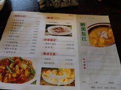 -醉美东江·三文鱼