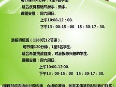 -SMP滑板公园