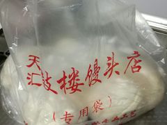 -天泽祥·鼓楼馒头(鼓楼店)