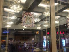 -同和居(什刹海店)