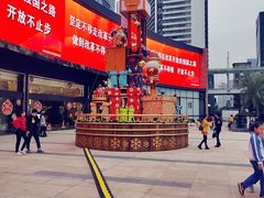 -皇庭广场(福华三路店)