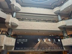 -上海博物馆(人民广场馆)