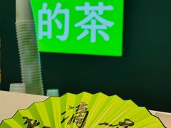 -奈雪的茶(苏宁广场店)