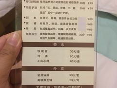 价目表-鸥迪足道(时光海店)