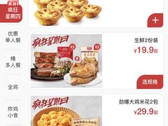 -肯德基(中心书城店)