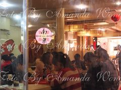 门面-百年尹氏汤包(湖南路狮子桥店)