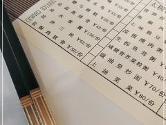 -利苑酒家(合景国际金融广场店)