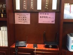 -勤德兴(湖滨路店)