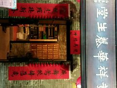 -黄祥华养生堂·炖汤·营养蒸饭(岭南天地店)