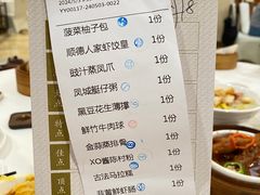 -顺德人家食府(黄金广场店)