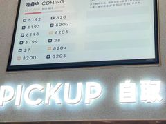 -喜茶(北京华贸购物中心店)