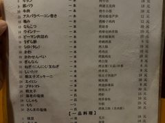 -福烤锦花(长乐路店)