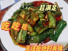 -北疆饭店(大运河博物馆宝龙店)