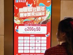 -广州中国大酒店